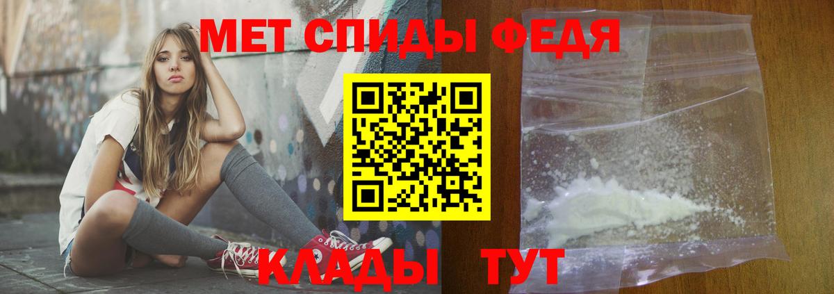 shop состав  Amphetamine  Артёмовский  Вход с VPN  Amphetamine 98% 