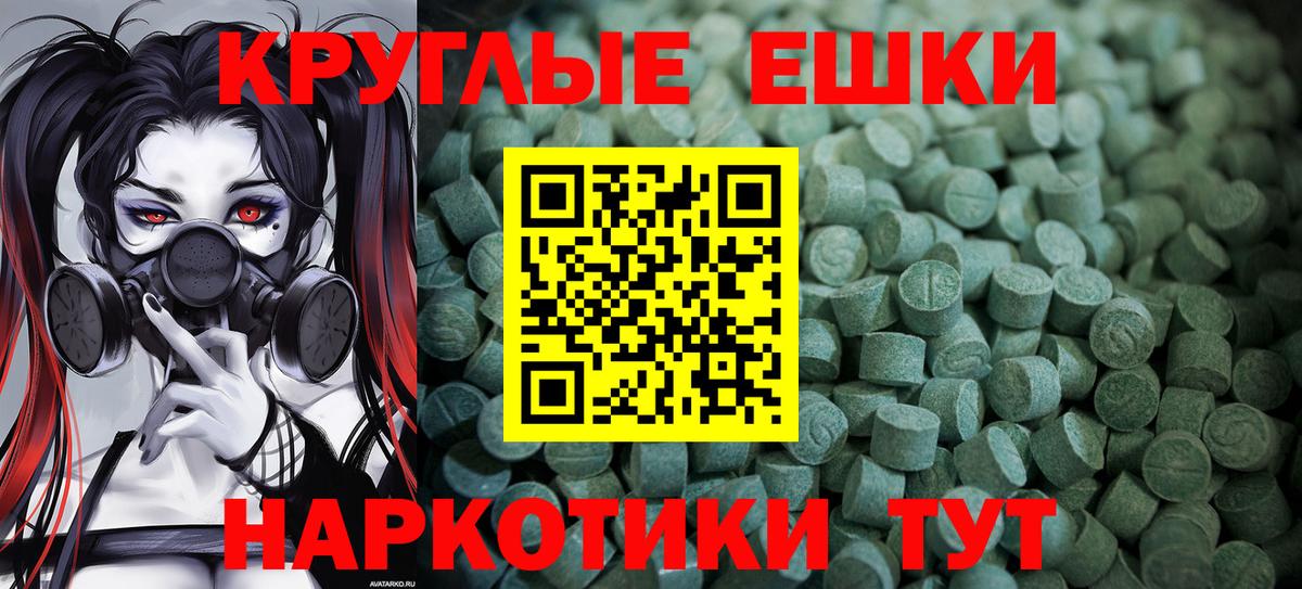 ЭКСТАЗИ Punisher Артёмовский