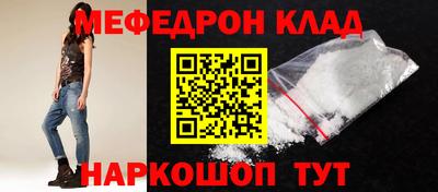 мяу мяу мука Павлово