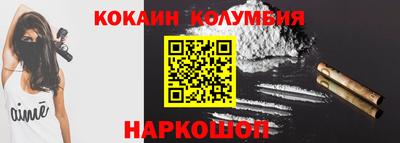 марки nbome Прохладный