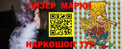 гашишное масло Прокопьевск