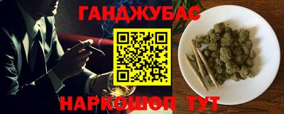 мяу мяу мука Павлово