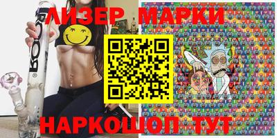 гашишное масло Прокопьевск