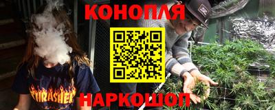 марки nbome Прохладный