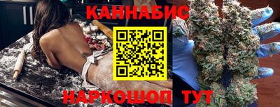 гашишное масло Прокопьевск