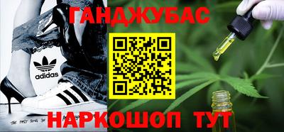 мяу мяу кристалл Протвино