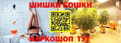 марки nbome Прохладный