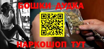 гашишное масло Прокопьевск
