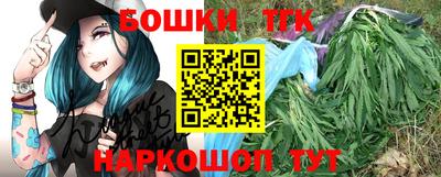 мяу мяу кристалл Протвино