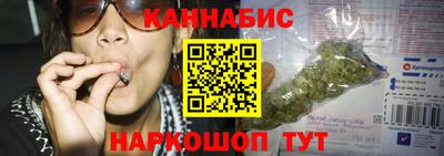 гашишное масло Прокопьевск