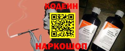 мяу мяу кристалл Протвино