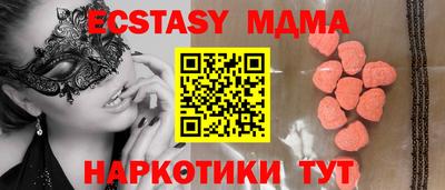 мяу мяу кристалл Протвино