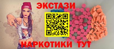 ALPHA PVP Отрадное