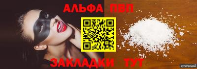 гашишное масло Прокопьевск