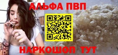 марки nbome Прохладный