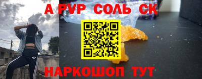 гашишное масло Прокопьевск