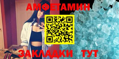 мяу мяу мука Павлово
