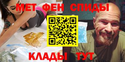 мяу мяу кристалл Протвино