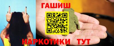 гашишное масло Прокопьевск