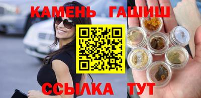 мяу мяу кристалл Протвино