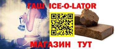 гашишное масло Прокопьевск