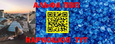мяу мяу мука Павлово