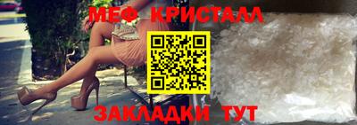 мяу мяу мука Павлово