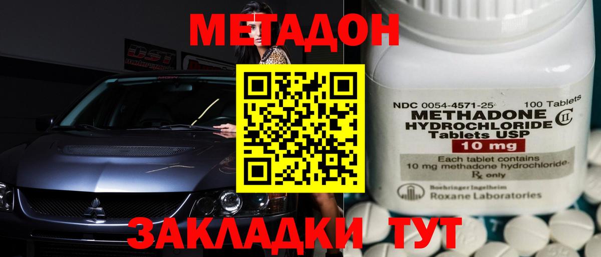 Артёмовский  mega ССЫЛКА  Вход с VPN  МЕТАДОН мёд 