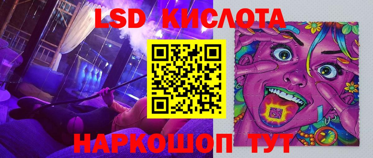Наркотические марки 1,5мг  Марки NBOMe  Артёмовский  Вход с VPN 