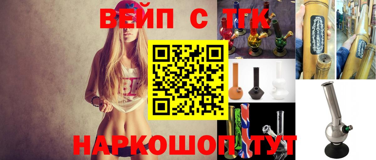 Дистиллят ТГК вейп Артёмовский