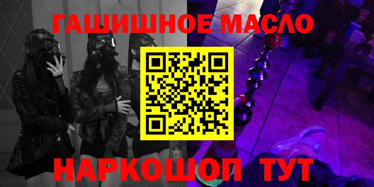 цены   Дистиллят ТГК вейп  Вход с VPN  Артёмовский  Дистиллят ТГК Wax 