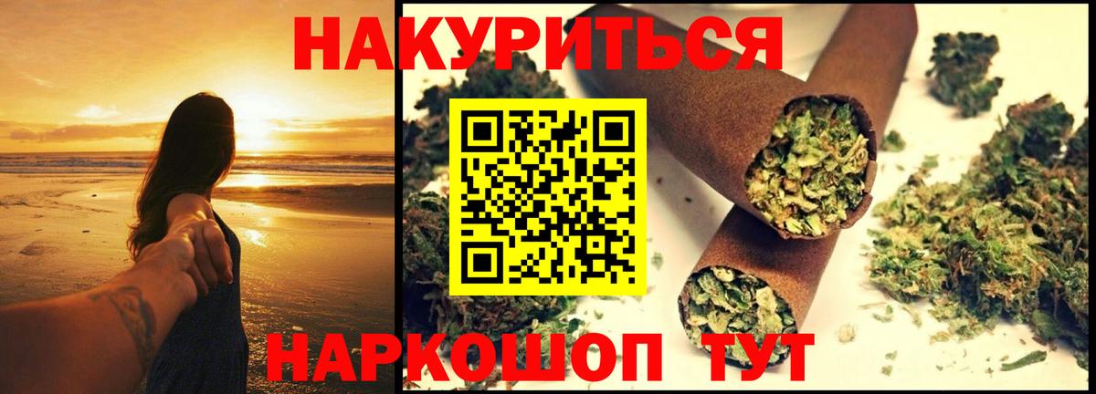 Артёмовский  Канабис VHQ  Вход с VPN  Бошки марихуана план  Конопля тримм 