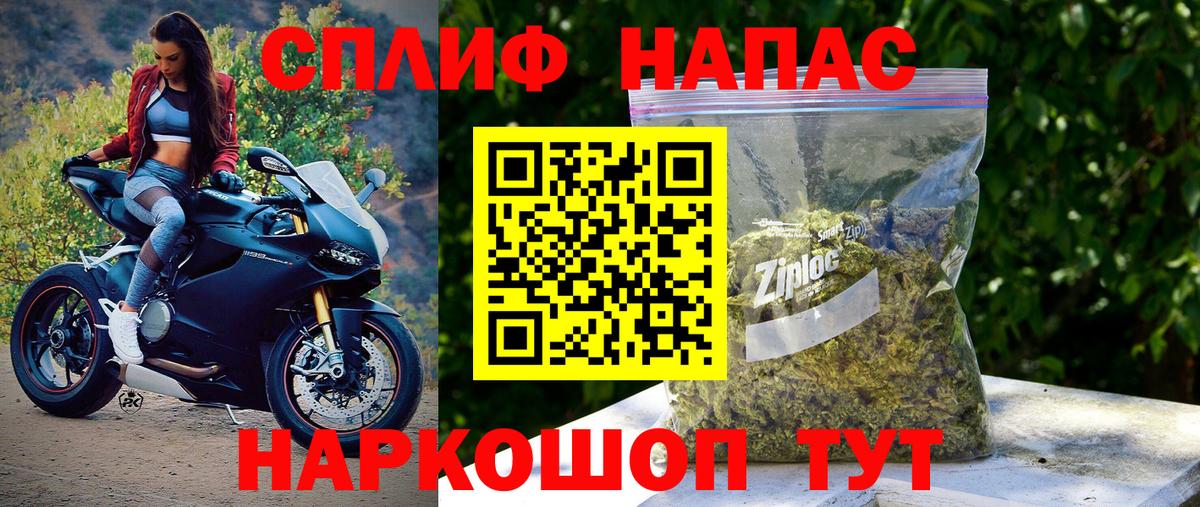 Бошки марихуана планчик Артёмовский